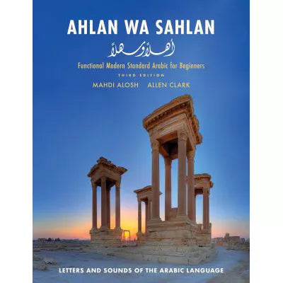 Ahlan wa Sahlan : Letters and Sounds of the Arabic Language